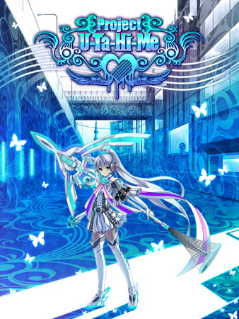 英雄伝説IV 朱紅い雫