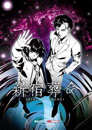 英雄伝説IV 朱紅い雫